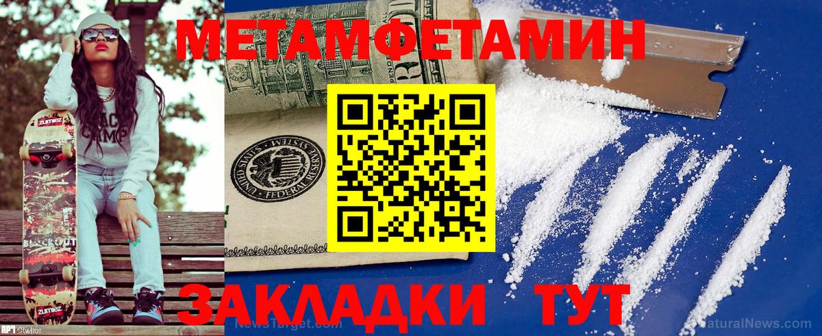 Осинники  АМФЕТАМИН  Вход с VPN    рабочий сайт  АМФЕТАМИН 98% 