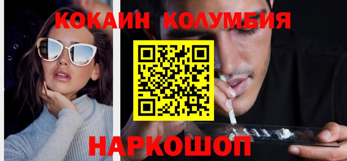 Cocaine VHQ Осинники