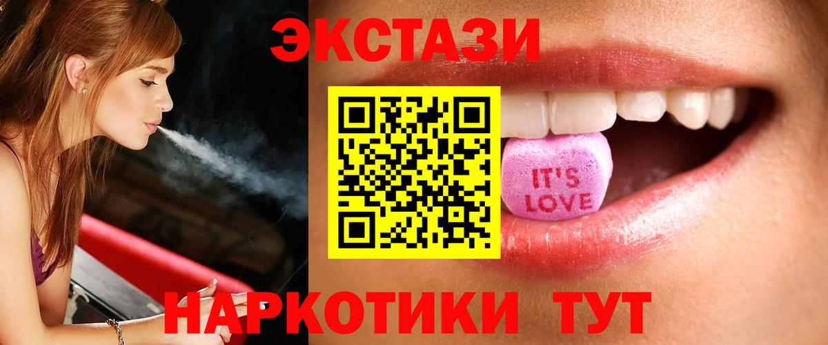 Осинники  ЭКСТАЗИ диски  ЭКСТАЗИ Дубай  Вход с VPN 