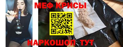 мет Первоуральск