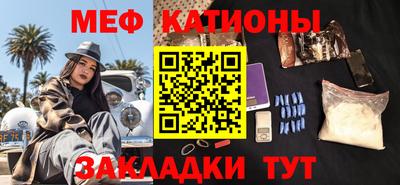прущие грибы Пенза
