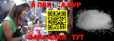 мет Первоуральск