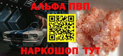 apvp Партизанск