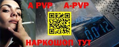прущие грибы Пенза