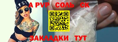 apvp Партизанск