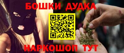 прущие грибы Пенза