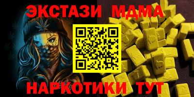 мет Первоуральск