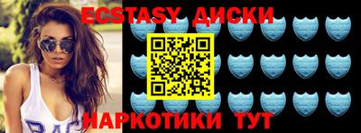 мдма Пыть-Ях