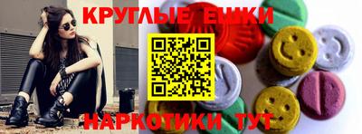 мет Первоуральск
