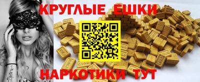 прущие грибы Пенза