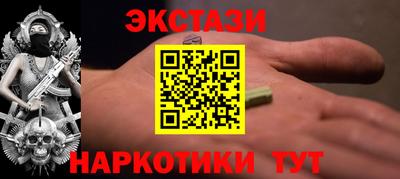 прущие грибы Пенза