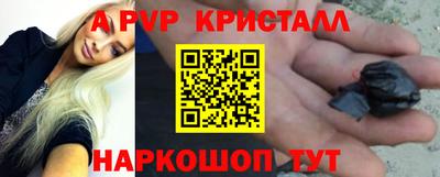 наркотики Пушкино