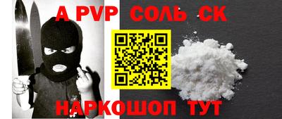 мет Первоуральск