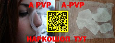 apvp Партизанск