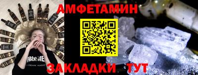 мет Первоуральск