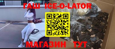 мет Первоуральск