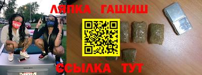apvp Партизанск