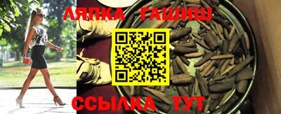 наркотики Пушкино