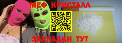 прущие грибы Пенза