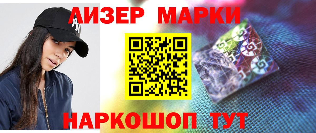 LSD-25 экстази ecstasy Осинники