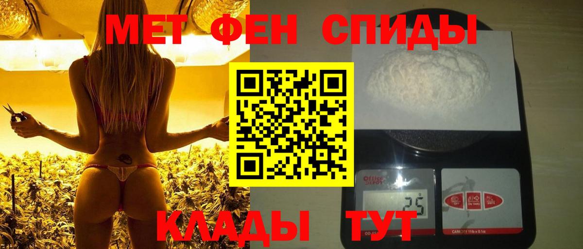 Первитин пудра Осинники