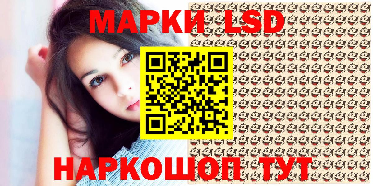 Марки N-bome 1,5мг  Вход с VPN  Осинники 