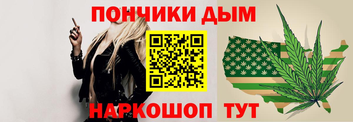 Бошки марихуана Bruce Banner Осинники