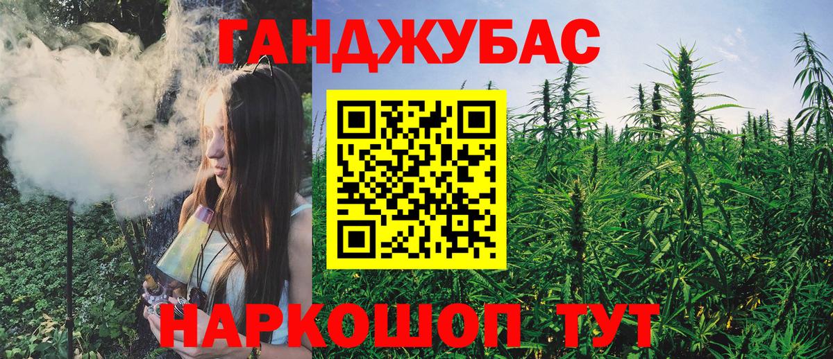 Осинники  Каннабис Bruce Banner  Вход с VPN  Бошки марихуана конопля 